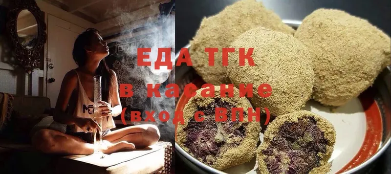 Cannafood конопля Ликино-Дулёво