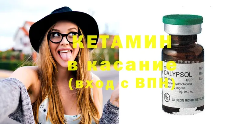 закладка  ОМГ ОМГ   КЕТАМИН ketamine  Ликино-Дулёво 